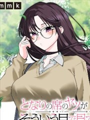 97鸦羽传